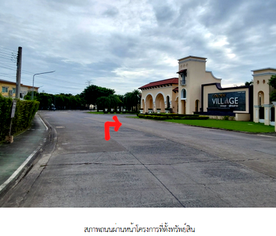 HOME 41.8 Sq.w. Prawet Bangkok for 5.7M