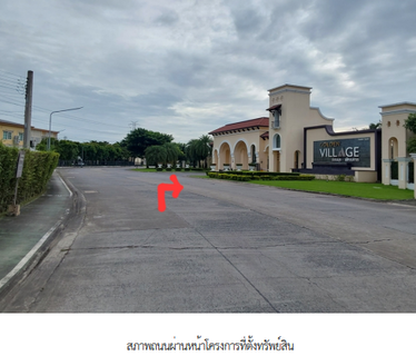 HOME 41.8 Sq.w. Prawet Bangkok for 5.7M