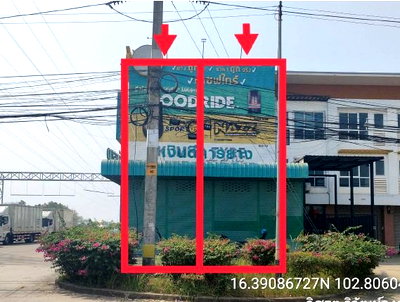 อาคารพาณิชย์ อู้ฟู่ ขอนแก่น : อาคารพาณิชย์ สำหรับขาย อาคารพาณิชย์ เมืองขอนแก่น