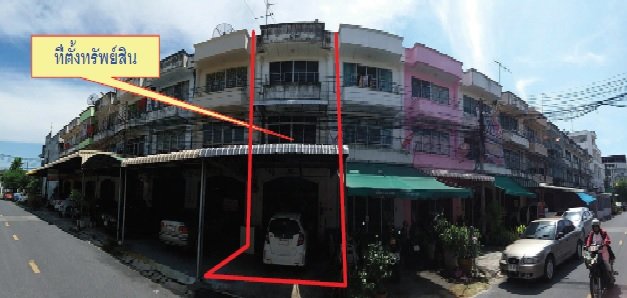 picture SHOP_HOUSE for sale อาคารพาณิชย์ หาดใหญ่-สงขลา - 5/7