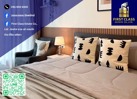 รูปภาพ 🔥 ปล่อยเช่าคอนโด Denim Jatujak เดินทางสะดวกใกล้ BTS หมอชิต และ MRT จตุจักร 🔥