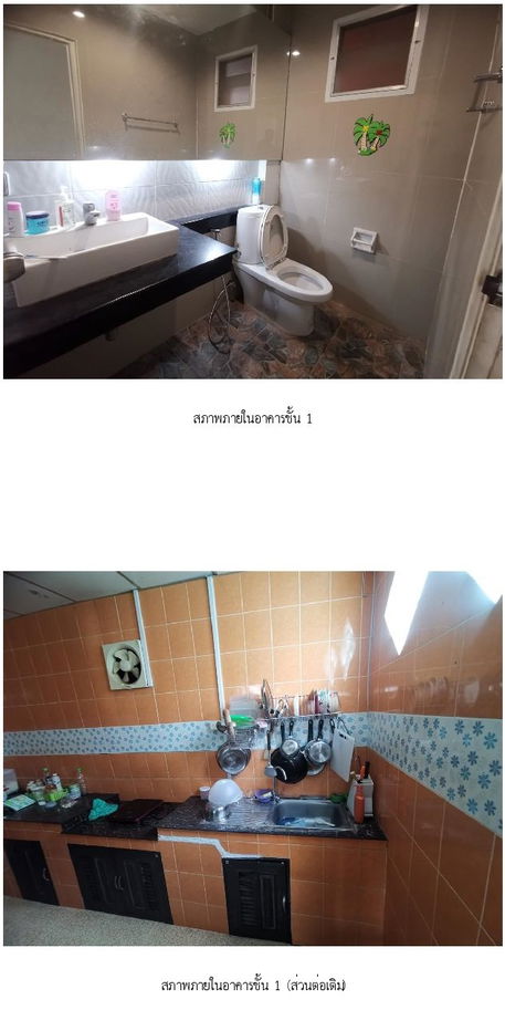 picture TOWN_HOUSE for sale ทาวน์เฮ้าส์ The Beato (เดอะ เบทโต้) - 7/18