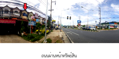 SHOP HOUSE 16 Sq.w. Muang Phuket Phuket for 6.6M