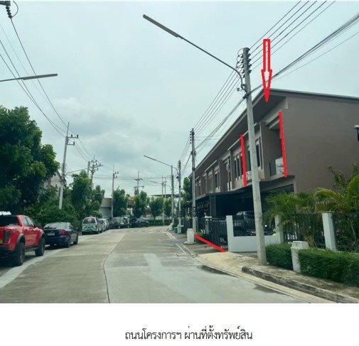 ขายทาวน์โฮม : ทาวน์เฮ้าส์ 20.8 ตร.วา โครงการ แกรนดิตี้ เพชรเกษม พุทธมณฑลสาย 7 นครปฐม สามพราน นครปฐม 3M