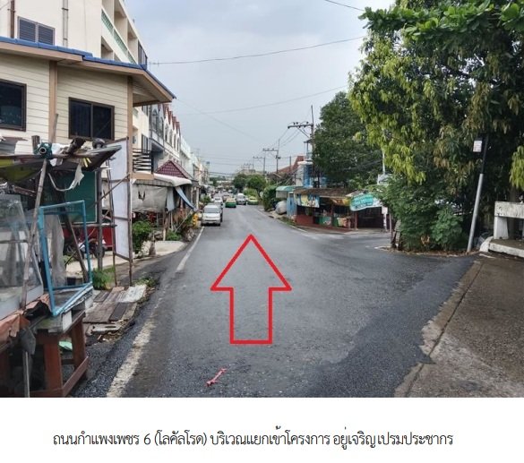 รูป ทาวน์เฮ้าส์, 17 ตร.วา, ทาวน์เฮ้าส์ อยู่เจริญ เปรมประชากร [ซ.3], เมืองปทุมธานี, ปทุมธานี, 1.6M - รูปที่ 5/7