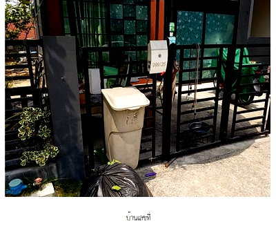 TOWN HOUSE 23.6 Sq.w. Bang Plee Samut Prakarn for 3.7M
