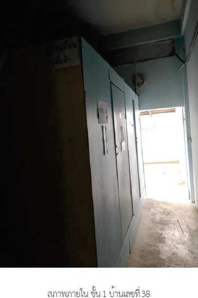 picture SHOP_HOUSE for sale อาคารพาณิชย์ หาดใหญ่-สงขลา - 9/17