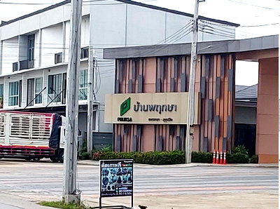 ทาวน์โฮม เมืองสมุทรปราการ สมุทรปราการ : ทาวน์เฮ้าส์, 18 ตร.วา, ทาวน์เฮ้าส์ เมืองสมุทรปราการ, เมืองสมุทรปราการ, สมุทรปราการ, 2.2M