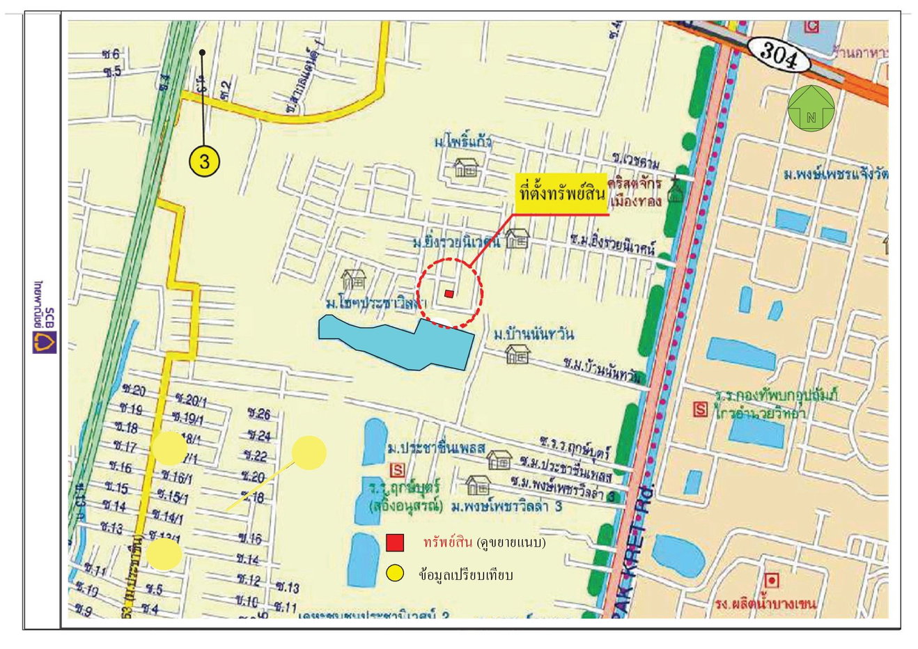 รูป บ้านเดี่ยว, 80.9 ตร.วา, บ้านเดี่ยว ยิ่งรวยนิเวศน์ [ซ.3] ปากเกร็ด-นนทบุรี, ปากเกร็ด, นนทบุรี, 7.4M - รูปที่ 11/20