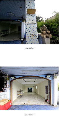 SHOP HOUSE 27.2 Sq.w. Sam Phran Nakhon Pathom for 3.3M