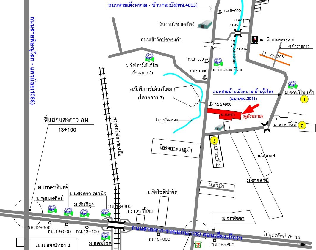 picture FACTORY for sale โกดัง เมืองพิษณุโลก - 11/12