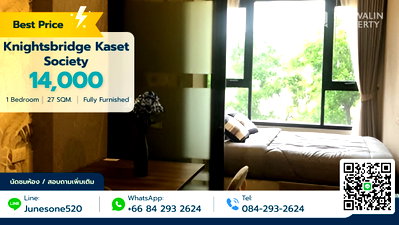 Condos for rent : for rent condomonium Knightsbridge Kaset - Society
