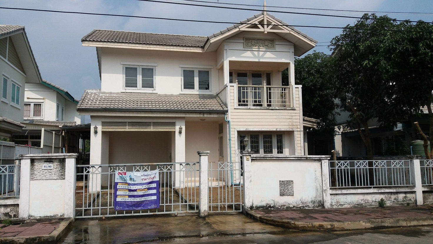picture HOME for sale บ้านฟ้าปิยรมย์เฟส7 พฤกษ์วารี - 1/7