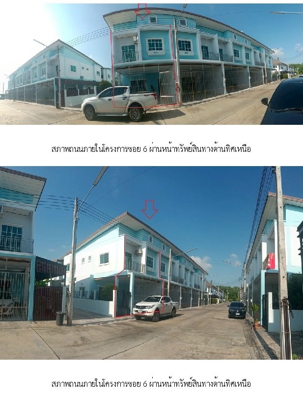 รูป ทาวน์เฮ้าส์, 29.8 ตร.วา, ทาวน์เฮ้าส์ บ้านประกายทองวิลเลจ [ซ.6] หาดใหญ่-สงขลา, หาดใหญ่, สงขลา, 4.2M - รูปที่ 14/18