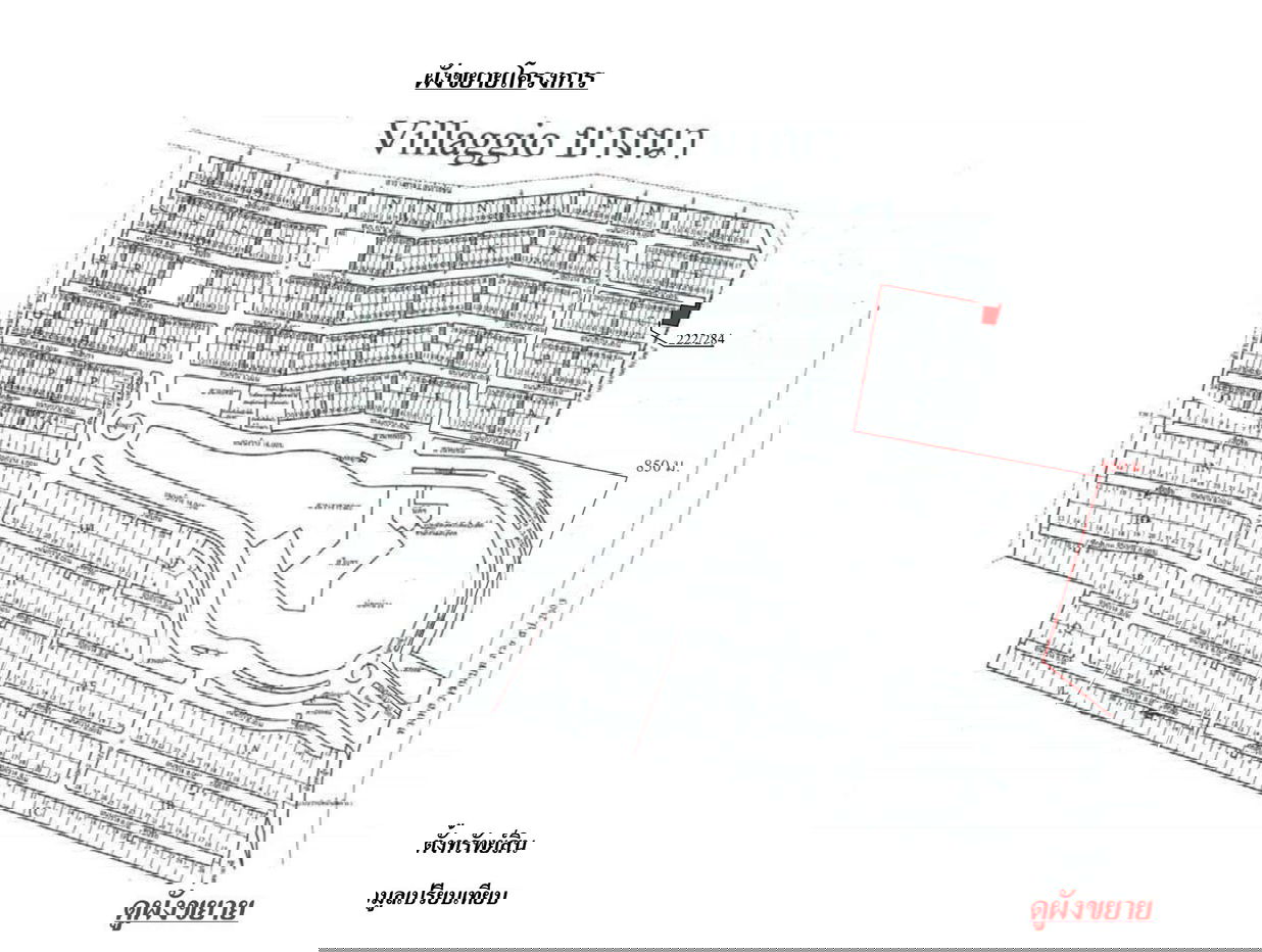 picture TOWN_HOUSE for sale ทาวน์เฮ้าส์ วิลลาจจิโอ บางนา บางบ่อ-สมุทรปราการ - 14/14