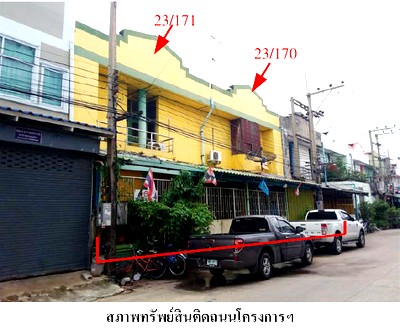 PROPERTY 81.4 Sq.w. Sam Phran Nakhon Pathom for 14M