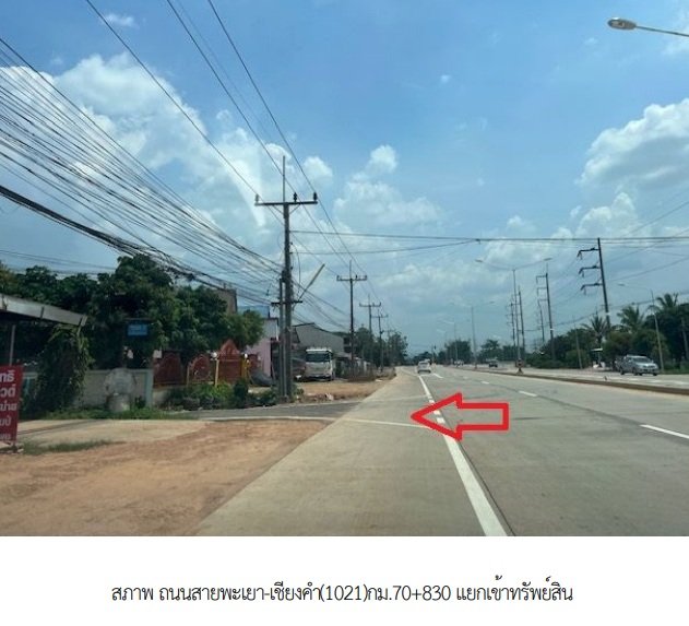 picture HOME 84 Sq.w. Chiang Kham Phayao for 1.3M - 3/5