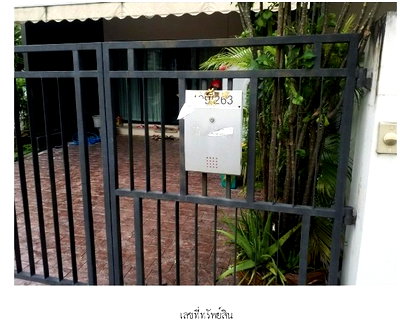 TOWN HOUSE 30.2 Sq.w. Bueng Kum Bangkok for 5.3M