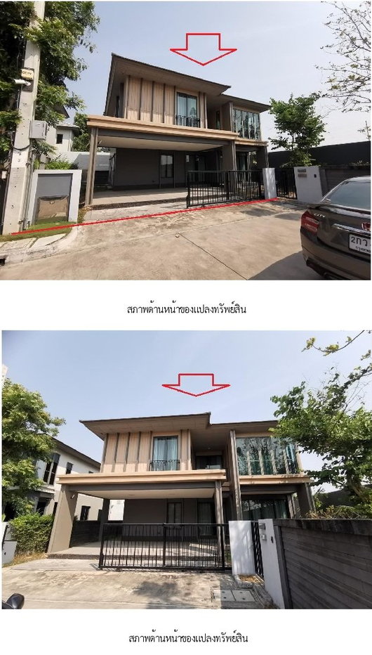 picture HOME, 67.6 Sq.w., บ้านเดี่ยว บุราสิริ พระราม 2 [ซ.3], Bang Khun Thian, Bangkok | 10.4M - 7/9
