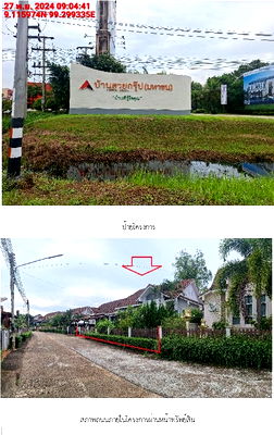 Houses for sale ม.ตาปี : HOME for sale บ้านเดี่ยว เมืองสุราษฎร์ธานี