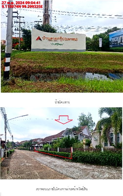 HOME 77 Sq.w. Muang Surat Thani Surat Thani for 4.2M