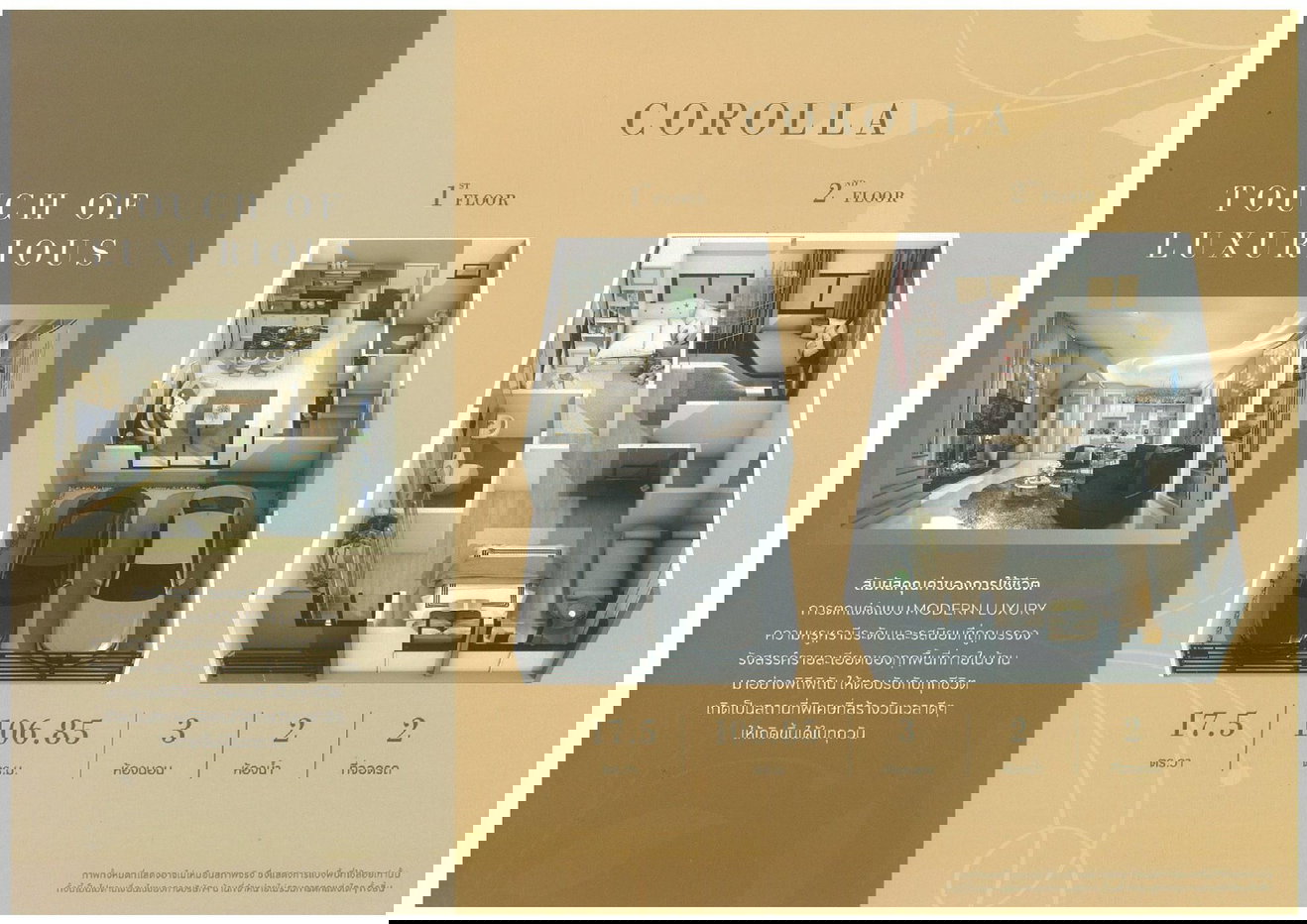 รูป ทาวน์เฮ้าส์, 17.5 ตร.วา, ทาวน์เฮ้าส์ พลีโน่ ชัยพฤกษ์-แจ้งวัฒนะ 2 [ซ.7], ปากเกร็ด, นนทบุรี, 2.8M - รูปที่ 9/11