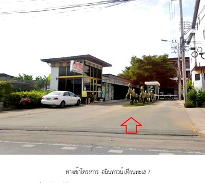 Townhouses for sale วิทยาลัยเทคนิคราชสิทธาราม : TOWN HOUSE, 19 Sq.w., ทาวน์เฮ้าส์ อนินทาวน์ เทียนทะเล 7 บางขุนเทียน, Bang Khun Thian, Bangkok | 5.9M