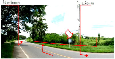 Houses for sale Chiang Khan Loei : PROPERTY 13922 Sq.w. Chiang Khan Loei for 48.5M