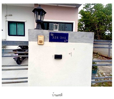 TOWN HOUSE 37.3 Sq.w. Pran Buri Prachaubkirikhan for 2.5M