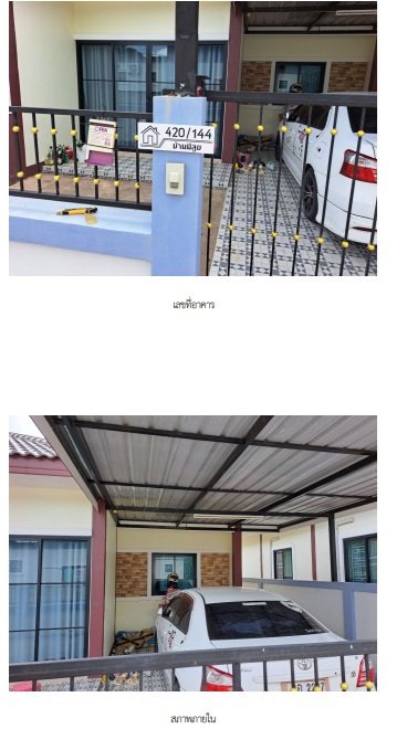 รูป บ้านเดี่ยว สำหรับขาย บ้านเดี่ยว ปลวกแดง-ระยอง - รูปที่ 1/2