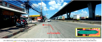 HOME 51 Sq.w. Bang Pakong Chachoengsao for 3.1M