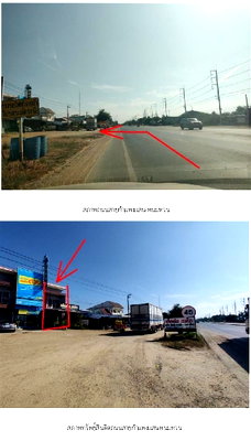 SHOP HOUSE 22.1 Sq.w. Kamphaeng Saen Nakhon Pathom for 3.2M