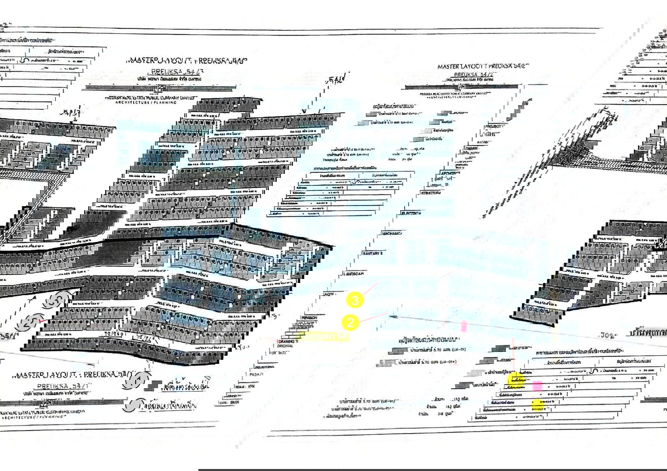 picture TOWN_HOUSE for sale ทาวน์เฮ้าส์ บ้านพฤกษา 54/1 บางใหญ่-นนทบุรี - 5/8