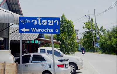 HOME 104 Sq.w. Bang Sao Thong Samut Prakarn for 3.1M