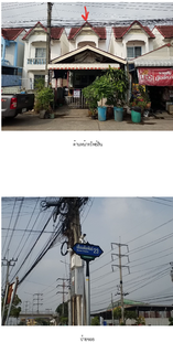 HOME 20 Sq.w. Nong Chok Bangkok for 1.4M