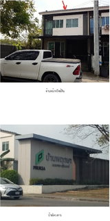 TOWN HOUSE 24 Sq.w. Nong Chok Bangkok for 2M