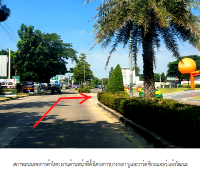 บ้านเดี่ยว โรงเรียนนานาชาติเด่นหล้า : บ้านเดี่ยว, 91 ตร.วา, บ้านเดี่ยว บางกอก บูเลอวาร์ด ซิกเนเจอร์ แจ้งวัฒนะ กรุงเทพ&ปริมณฑล, ปากเกร็ด, นนทบุรี, 23.1M