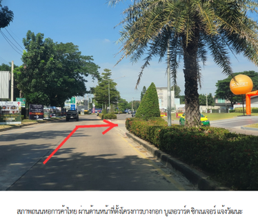 HOME 91 Sq.w. Pak Kret Nonthaburi for 23.1M