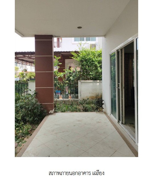 picture HOME for sale บ้านเดี่ยว โครงการ ชลพฤกษ์ เลควิลล์ (บึงแก่นนคร) ขอนแก่น - 4/22