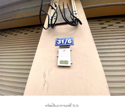 SHOP HOUSE 14 Sq.w. Muang Trat Trat for 3.8M