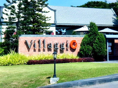 ทาวน์โฮม ลำลูกกา คลองสาม : ทาวน์เฮ้าส์, 18.5 ตร.วา, ทาวน์เฮ้าส์ วิลลาจจิโอ รังสิต-คลอง 3  ลำลูกกา-ปทุมธานี, ลำลูกกา, ปทุมธานี, 2.9M