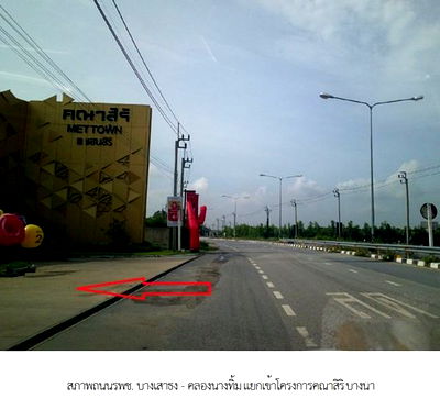 บ้านเดี่ยว ม.อัสสัมชัญ บางนา : บ้านเดี่ยว สำหรับขาย บ้านเดี่ยว คณาสิริ บางนา บางบ่อ-สมุทรปราการ
