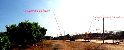 Factory for sale Chiang Mai : FACTORY 2813.6 Sq.w. Phrao Chiang Mai for 6.6M