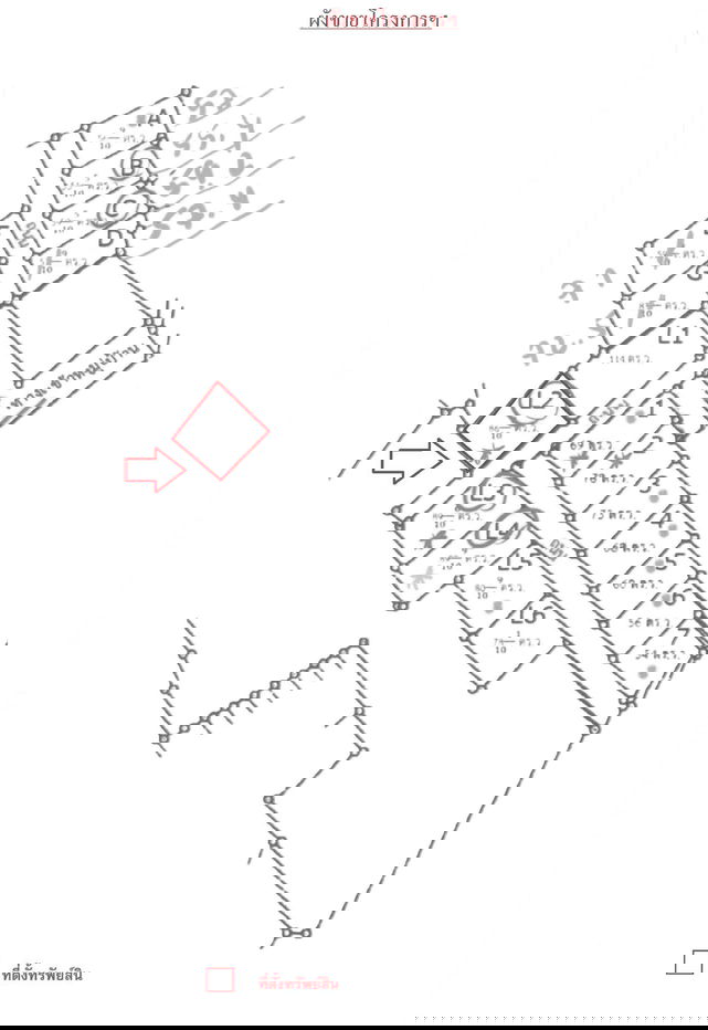 picture HOME for sale บ้านเดี่ยว เมืองลำปาง - 20/20