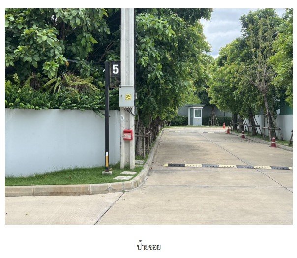 รูป ทาวน์เฮ้าส์ สำหรับขาย ทาวน์เฮ้าส์ โครงการ สิริเพลส ติวานนท์ นนทบุรี - รูปที่ 5/18