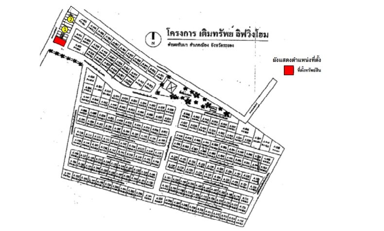 picture SHOP_HOUSE for sale อาคารพาณิชย์ เมืองระยอง - 6/7