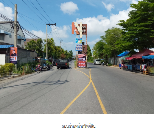 ขายทาวน์โฮม : ทาวน์เฮ้าส์ 29.9 ตร.วา โครงการ เนเชอร่า เทรนด์ ศรีนครินทร์ สมุทรปราการ เมืองสมุทรปราการ สมุทรปราการ 3.5M