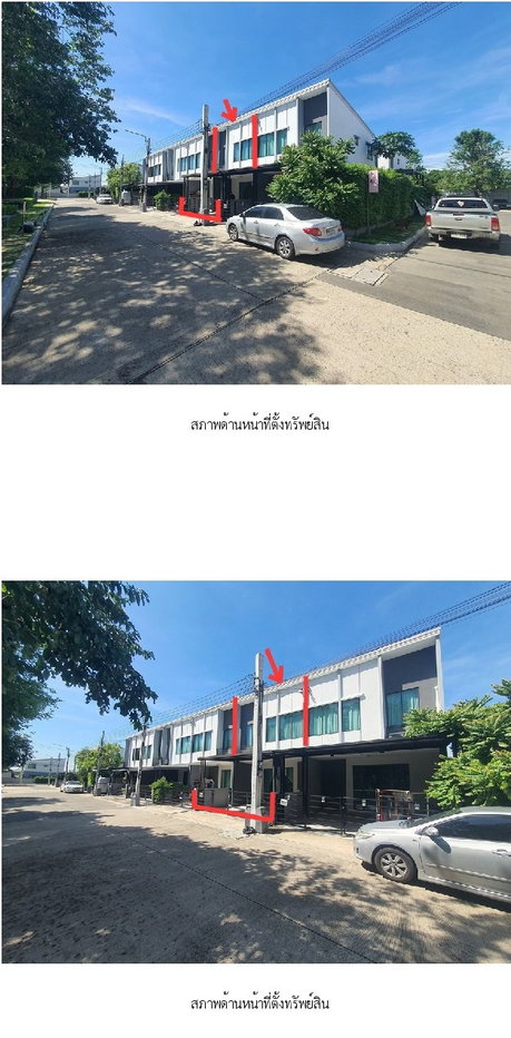 รูป ทาวน์เฮ้าส์, 17.5 ตร.วา, ทาวน์เฮ้าส์ พลีโน่ ชัยพฤกษ์-แจ้งวัฒนะ 2 [ซ.4/1], ปากเกร็ด, นนทบุรี, 2.9M - รูปที่ 5/20