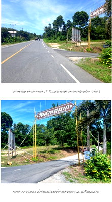 HOME 77.2 Sq.w. Tha Sala Nakhon Sri Thammarat for 1.8M