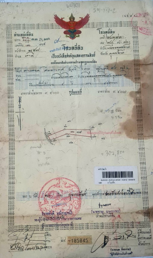 รูป ขายหอพัก เรือนว่างพุทธวจน อ.เมือง จ.อุดรธานี พร้อมดำเนินกิจการ ทำเลดี ใกล้โลตัส นาดี - รูปที่ 12/12